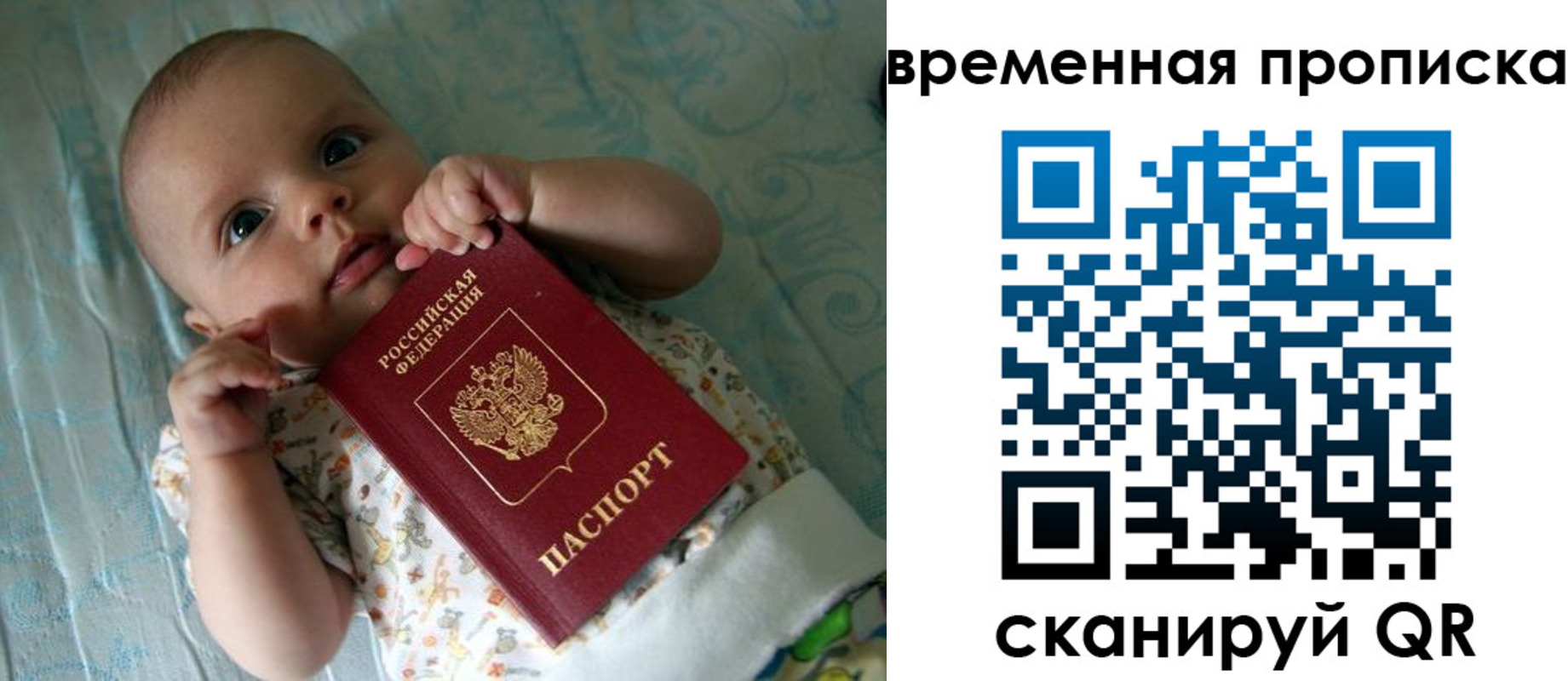 найти адрес прописки в Балабаново
